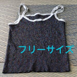 フリーサイズ、ラメ入りタンクトップ
