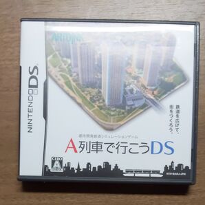 【DS】A列車で行こうDS