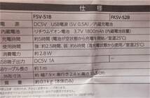 携帯用扇風機　暑い日の外出に_画像2