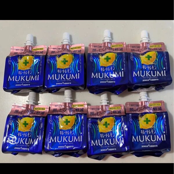 【機能性表示食品】キレートレモンMUKUMIゼリー 165g 8個 即日発送