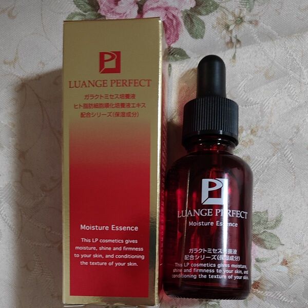 ルアンジュパーフェクトGR ガラクトミセス 保湿 美容液 30ml1個 定価1個13200円