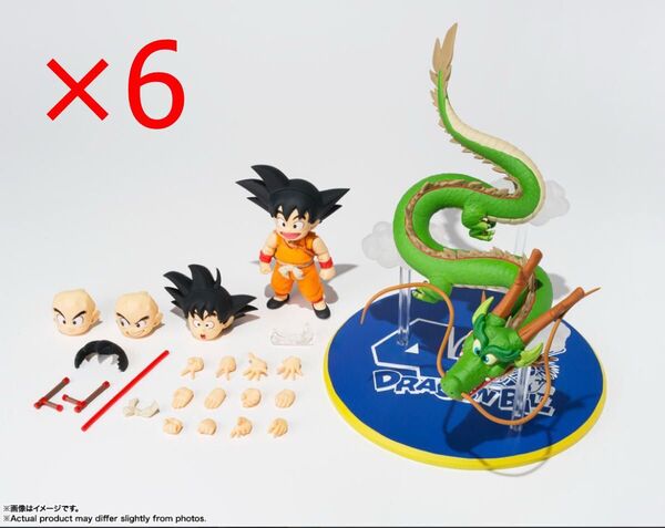 S.H.Figuarts 孫悟空&龍 40周年記念Edition ドラゴンボール Vジャンプ限定 新品・未開封 6個セット