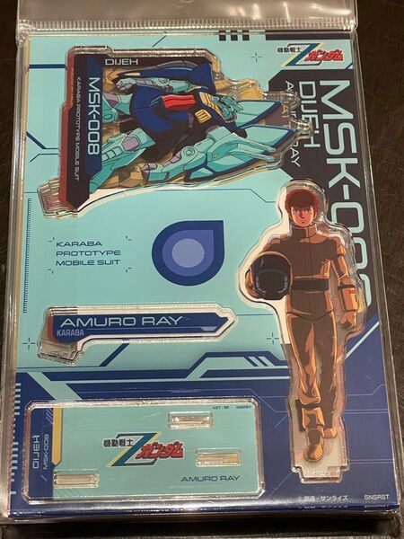 アムロ&ディジェ アクリルスタンド 機動戦士Zガンダム
