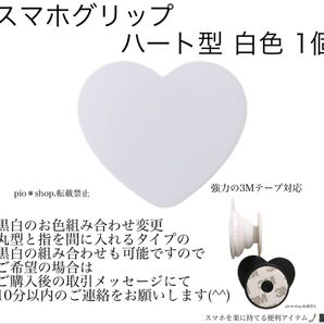 ハート型 スマホグリップ スマホスタンド スマートフォン落下防止アイテム