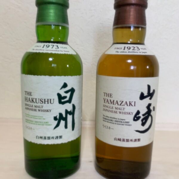 白州&山崎 ミニボトルウイスキー 2本セット