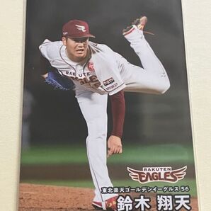 プロ野球チップス2025 東北楽天ゴールデンイーグルス 鈴木翔天 レギュラーカード