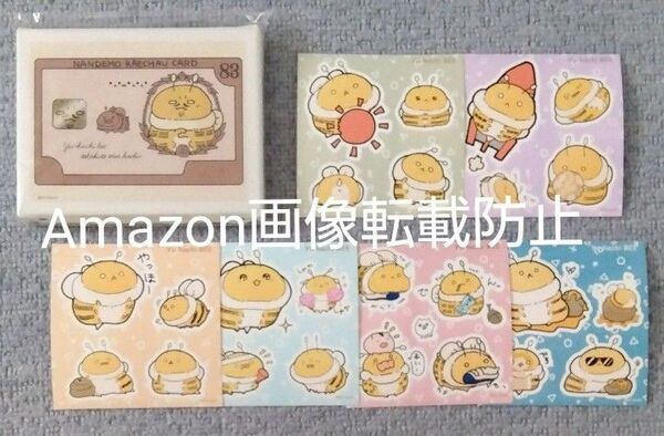 遊ハちのはちさん 遊はち エポスカード特典キャンパス ファミリーマートコラボ スクエアシール