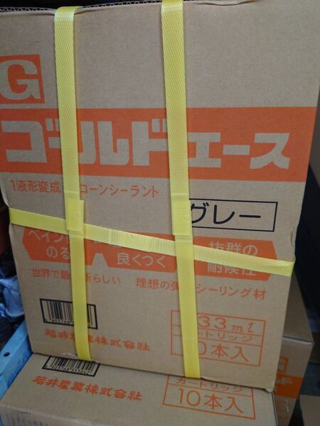 変成コーキング グレー 20本