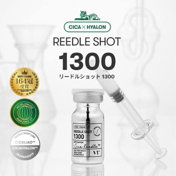 VT CICA REEDLE SHOT 1300 リードルショット