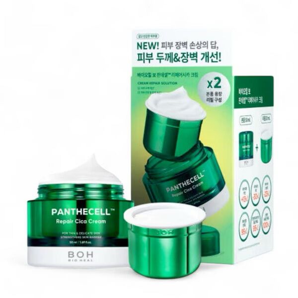 新品 バイオヒールボ パンテセル リペア シカクリーム 本体+レフィル50ml+50ml×2箱セット
