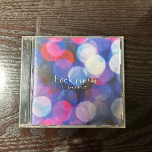 back number シャンデリア CD