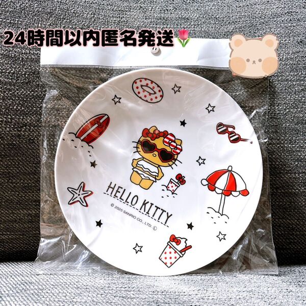 新品 レア商品 メラミンプレート 日焼けキティ サングラス アベイル お皿 サンリオ
