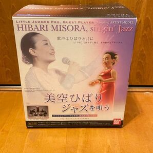 【新品未使用品】リトルジャマー プロ 美空ひばり LITTLE JAMMER