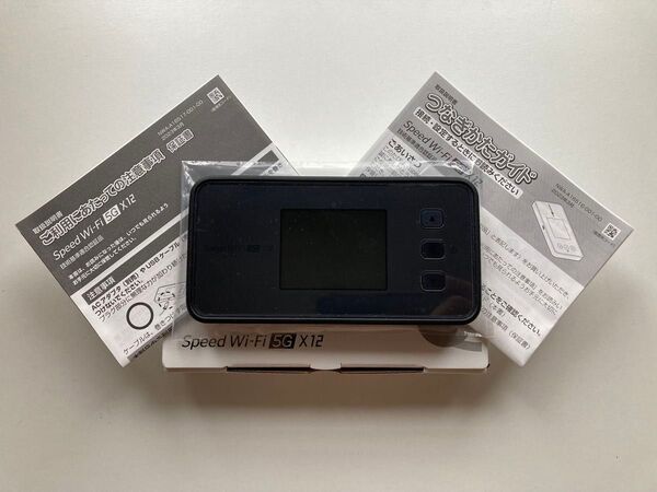 WiMAX Speed Wi-Fi 5G X12 ブラック 画面フィルムとケース付き