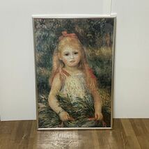 インテリア 壁掛け 額入り絵 人物画 額縁 日本絵 絵画 掘り出し物 中古品_画像1