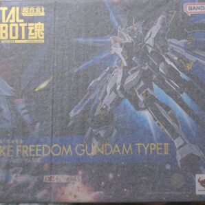 METAL ROBOT魂 (SIDE MS) ストライクフリーダムガンダム弐式