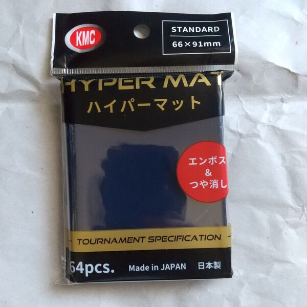 KMC カードバリアー ハイパーマット ブルー 64枚入×1個【カードスリーブ】