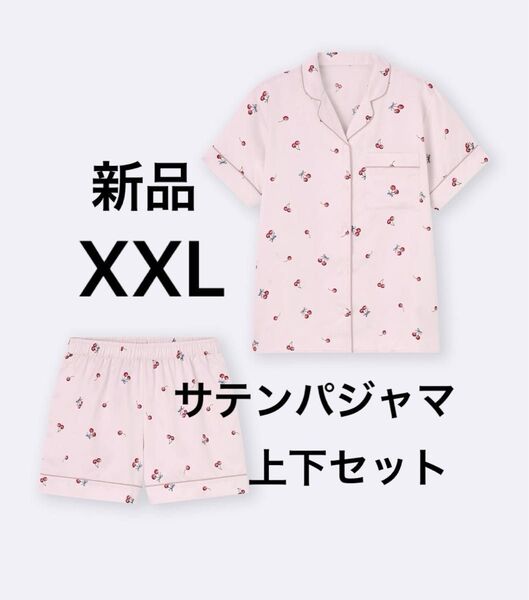新品 GU サテンパジャマ上下セット 半袖前開きトップス 短パン ショートパンツ ルームウェア 部屋着 チェリー柄 ピンク色 3L