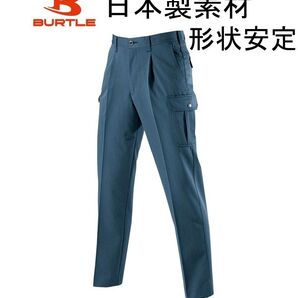 春夏用 BURTLEバートル 8066 カーゴパンツ 日本製素材 形態安定