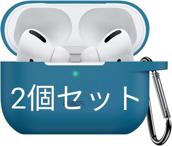 2個セット ESR Airpods pro ケース 第1世代 シリコンケース カラビナ付き 耐衝撃 シリコン保護 ネイビーブルー