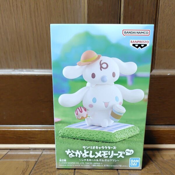 サンリオキャラクターズ なかよしメモリーズ vol.2 シナモロール フィギュア プライズ シナモン