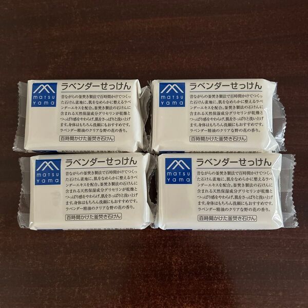 M-mark ラベンダーせっけん 100g×4