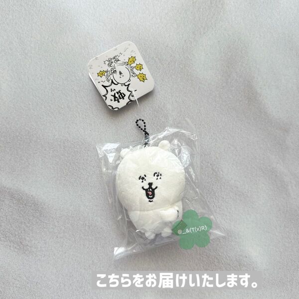 新品ビニール未開封品 ナガノキャラクターズ 蚊ッマスコット ナガノマーケット