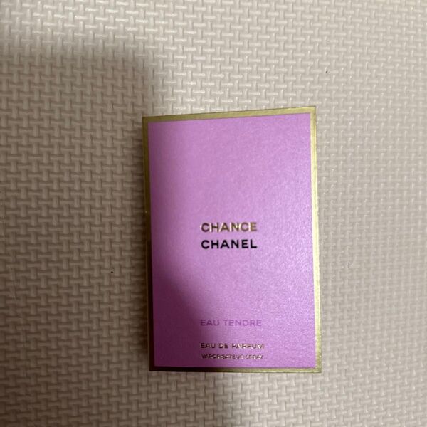 CHANELシャネル チャンス オー タンドゥル オードゥ パルファム 1.5ml 香水サンプル
