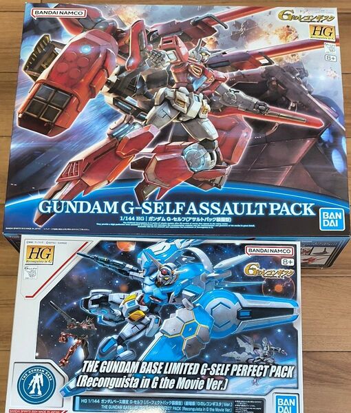 HG 1/144 ガンダム G-セルフ パーフェクトパック装備型 劇場版 、アサルトパック装備型 セット ガンプラ バンダイ