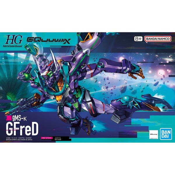 【新品 未組立品】 HG 1/144 GFreD ジフレド ガンダム ジークアクス ガンプラ バンダイ