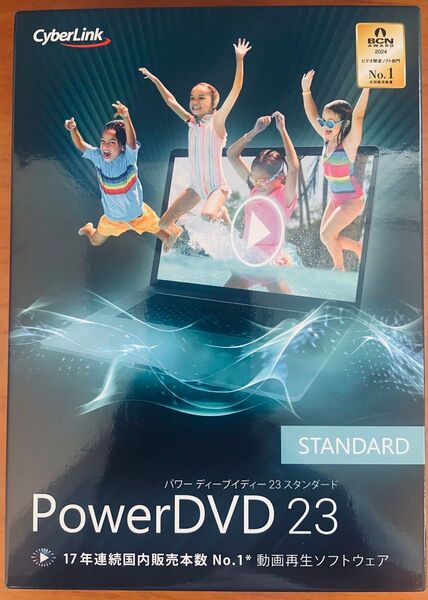 CyberLink PowerDVD 23 Standard 未使用