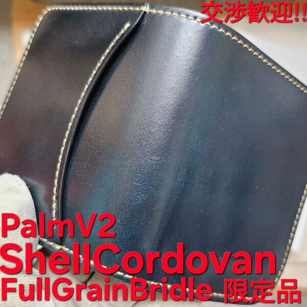 交渉歓迎!パームv2,パーム,シェルコードバン,フルグレインブライドル,WILDSWANS,ワイルドスワンズ,ブライドルレザー