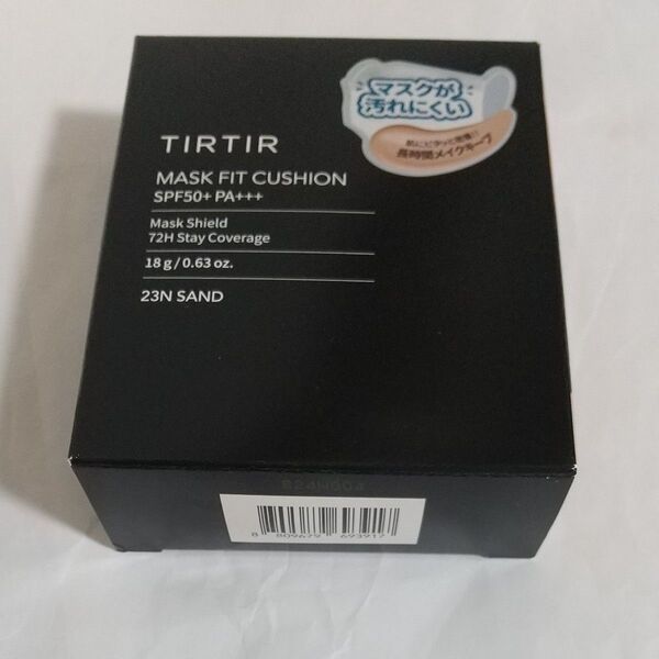 TIRTIR ティルティル マスクフィット クッション ブラック23N サンド