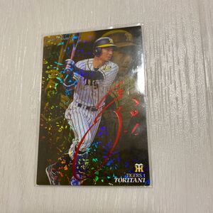 プロ野球チップス 鳥谷 サインの値段と価格推移は 16件の売買情報を集計したプロ野球チップス 鳥谷 サインの価格や価値の推移データを公開 プロ野球チップス 鳥谷 サインの値段と価格推移は 16件の売買情報を集計したプロ野球チップス 鳥谷 サインの価格や価値の推移データを公開