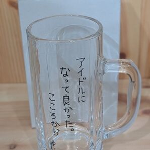 小栗有以 2024サマーグッズセット 推しジョッキグラス AKB48