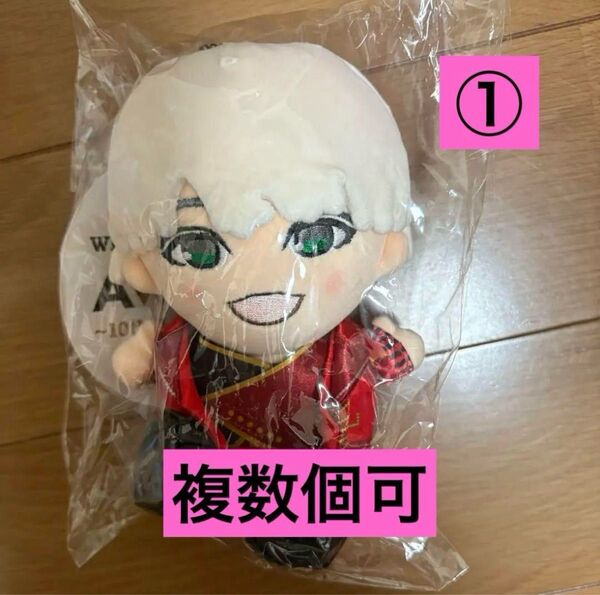 WEST. AWARD ちびスト ぬい 神山智洋①