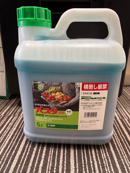 バスター 除草剤 5リットル 1本