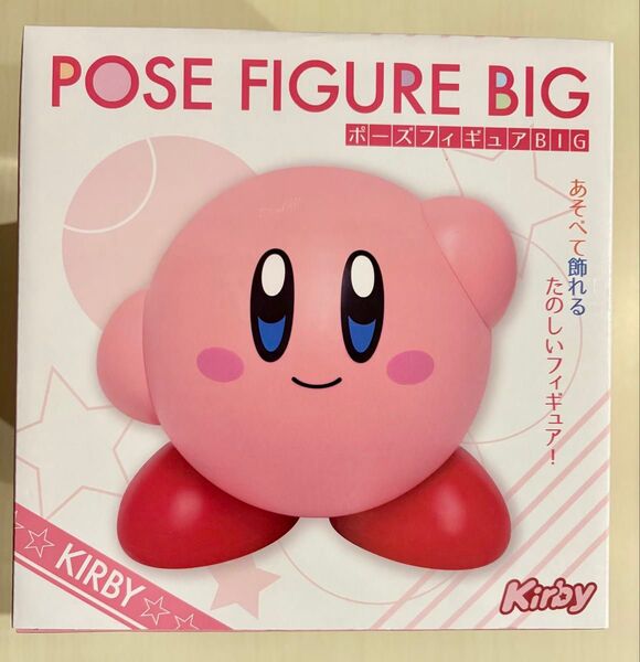 星のカービィ ポーズフィギュアBIG