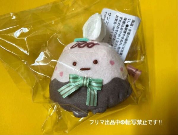 ★タグ付未使用★すみっコぐらし チョコレートフェアやま (カヌレ)てのりぬいぐるみ