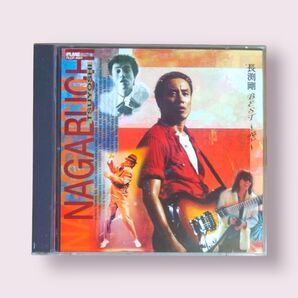 長渕 剛 / BEST 〜空〜 2CD【送料込】