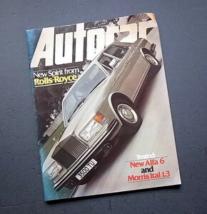 クルマ雑誌　オートカー　ＡＵＴＯＣＡＲ　1980年　4373号　ロールス　サーブ　　ローバー　モーリス　アルファ6　　　　　　　　