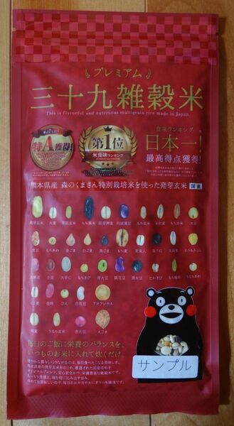 【サンプル】三十九雑穀米 日本産 120g