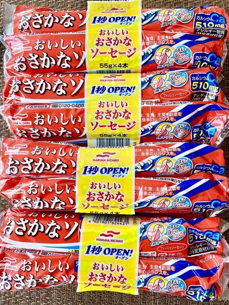 ☆クーポンご利用可能☆ マルハニチロ おいしいおさかなソーセージ魚肉ソーセージ + + キャラクターシール1枚