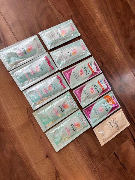 メリット コンディショナー リンス ヘアミルク 試供品10個セット サンプル