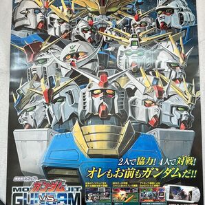 ガンダムvs.ガンダム ガンダムvsガンダム PSP 販促 B2ポスター B2 店頭販促用 機動戦士ガンダム
