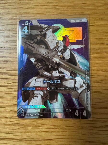 ガンダムカードゲーム スタートデッキ ボーナスパック封入 トールギス LR+ パラレル ST02-006