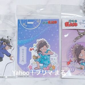 忍たま乱太郎 忍たま 竹谷八左ヱ門 まとめ売り 劇場版 ドクタケ忍者隊最強の軍師 夏祭りの段 アクリルスタンド アクスタ アクキー