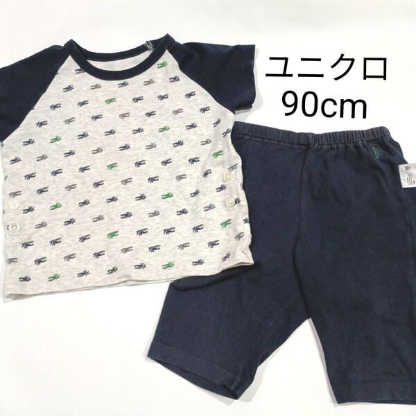 ユニクロ パジャマ 90cm 半袖 飛行機柄 男の子