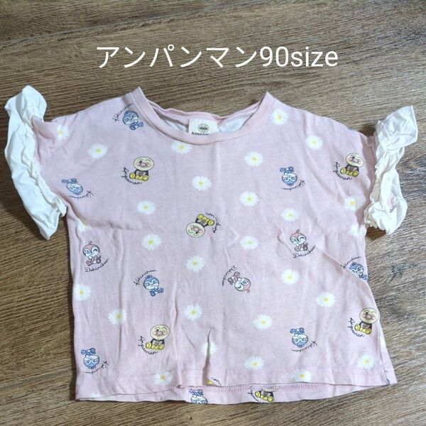 アンパンマン Tシャツ 90サイズ ピンク デイジー柄 女の子
