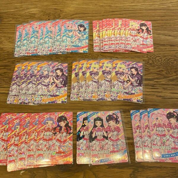 ひみつのアイプリ アイプリカード ときせんコラボ